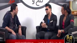 Kamran & Hooman - Talkho Shirin - Dubai 2012 - part 1
