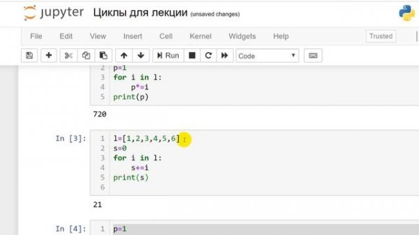 Цикл For  в Python