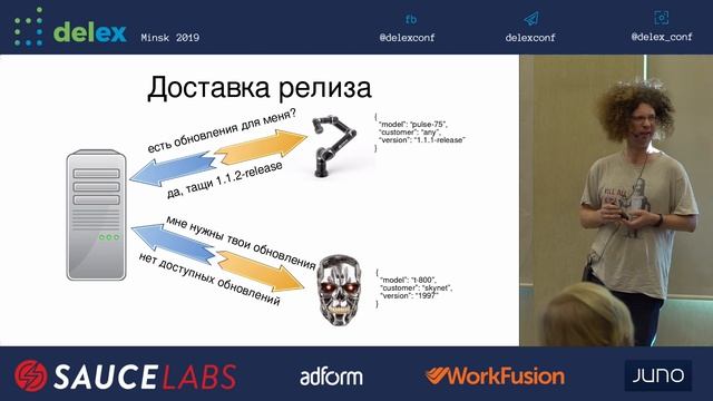 How we deliver a Robot - (Nikolay Lagutko, Belarus) смотреть онлайн