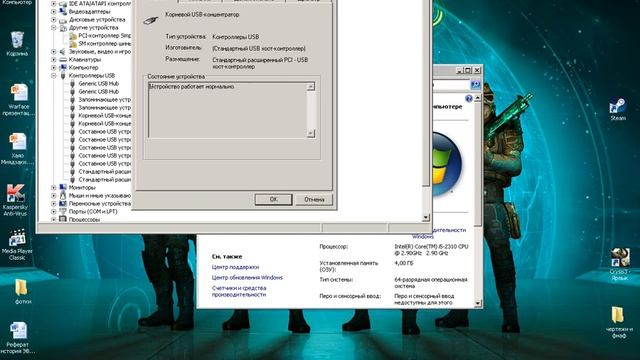 МЫШКА ОТКЛЮЧАЕТСЯ!!!! ЧТО ДЕЛАТЬ???!!!!?! смотреть онлайн