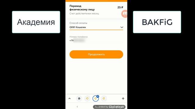 Рега на платформе 3. смотреть онлайн