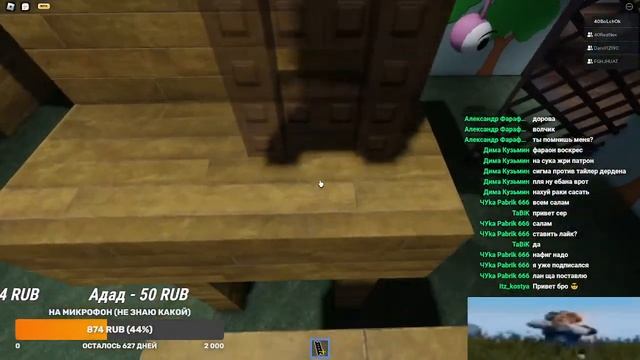 Играем в roblox | с крипочком смотреть онлайн