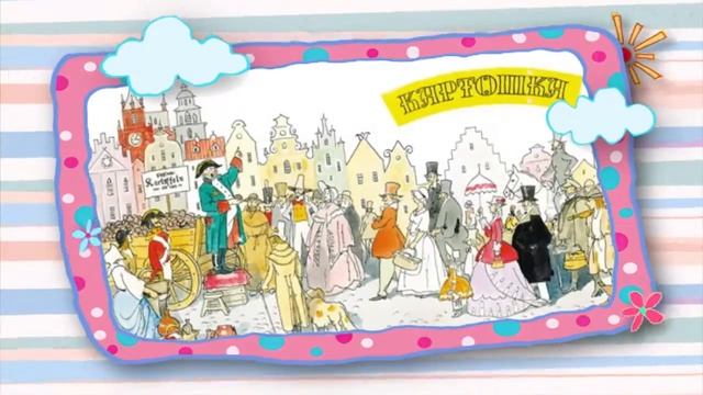 Сказки на ночь 27 сентября 2019. смотреть онлайн