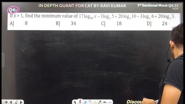CAT 2023 Preparation | 100 Most Expected Questions (Quant) | EP -01 #catexam смотреть онлайн
