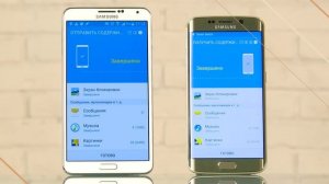 Smart Switch. Перенос данных со старого смартфона на Galaxy