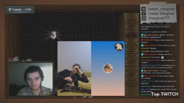 Убермаргинал и Ежи Сармат о христианстве в Древнем Риме смотреть онлайн
