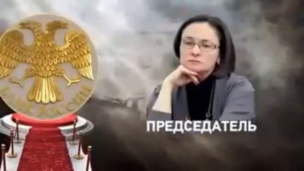 ЧТО ТАКОЕ ЦЕНТРОБАНК