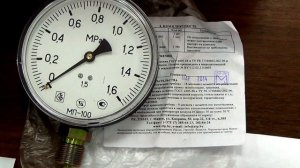 Какой материал и инструмент необходим для опрессовки отопления