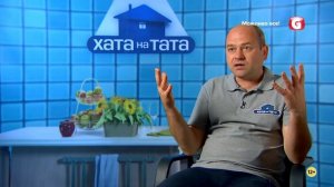 Хата на Тата 01.05.2021