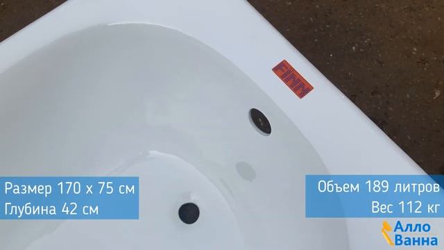 Обзор чугунной ванны Finn Anatomic 170х75 с ручками смотреть онлайн