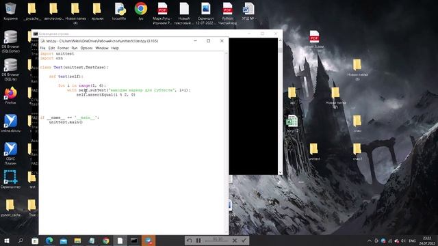 Unittest(Часть №8) смотреть онлайн