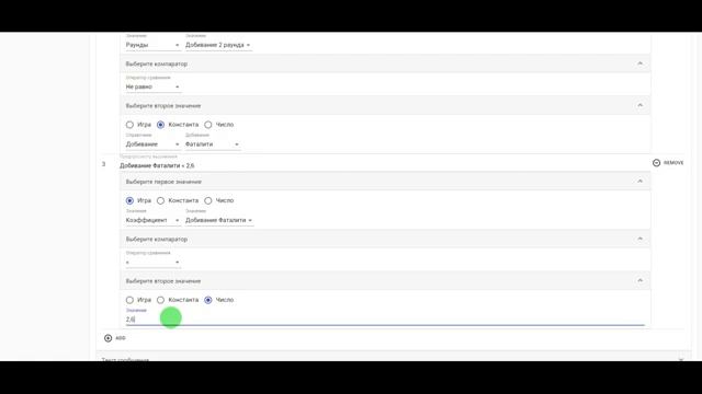 Сделать ботов на Мортал Комбат без знания программирования. Делаем сигнал на фаталити смотреть онлайн