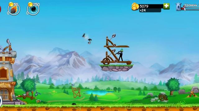 Прохожу уровень в игре катапульта 2 смотреть онлайн