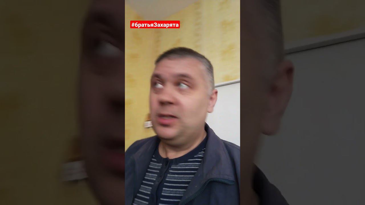 Наш Офис, братья Захарята смотреть онлайн