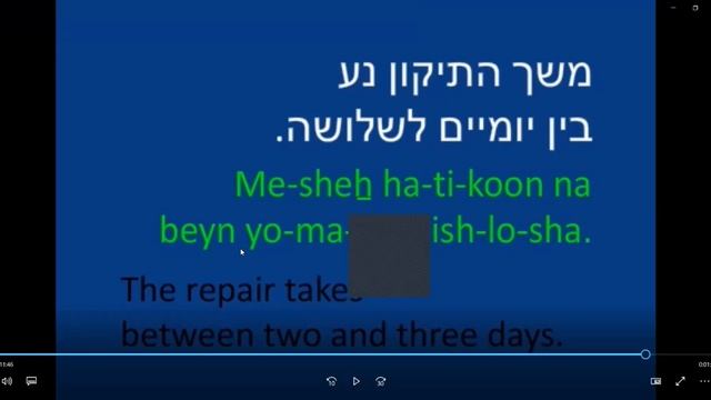 урок 20 смотреть онлайн