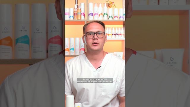 Правда или миф: провоцирует ли нахождение под солнцем развитие онкологии? смотреть онлайн