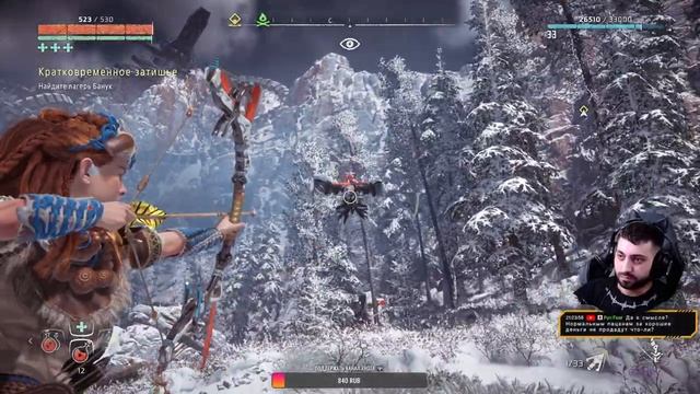 Стрим Horizon Zero Dawn |Прохождение Horizon Zero Dawn|Часть#6 смотреть онлайн