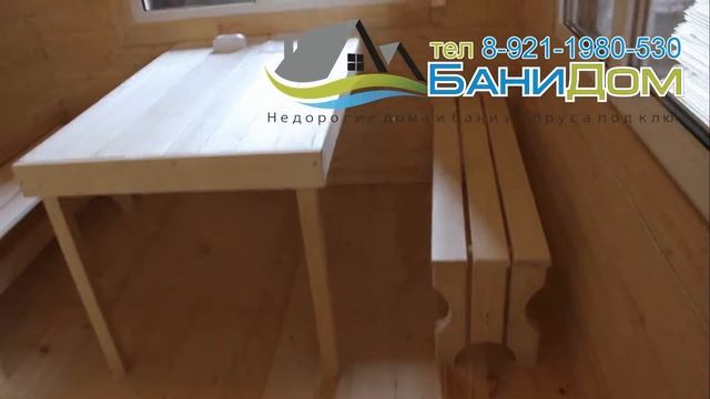 Баня с четырьмя фронтонами готовая перевозная смотреть онлайн