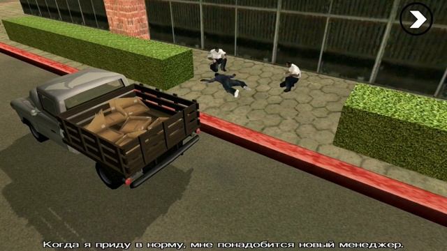 GTA: San Andreas - краткое содержание (часть 2) смотреть онлайн