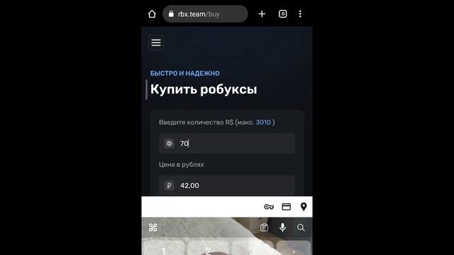 Как заработать робуксы и через какие сайты донатить/vipiksplay/ смотреть онлайн