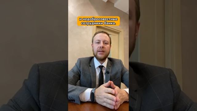 После банкротства заставят платить?