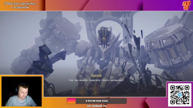 СЮЖЕТ: СПАСЕНИЕ БЕЛОБОГА! | СТРИМ HONKAI: STAR RAIL смотреть онлайн