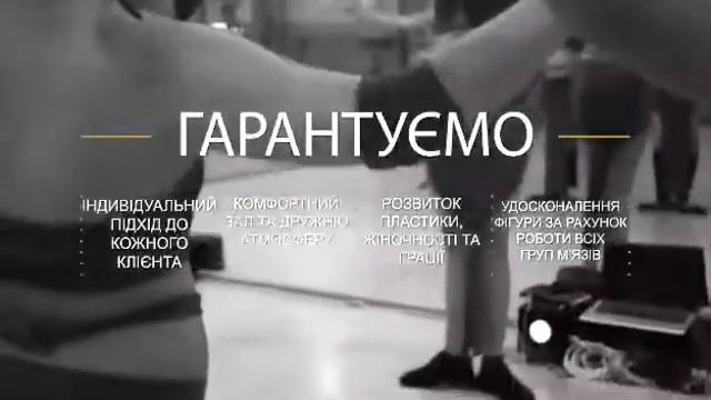 Академія східного та сучасного танцю "Джаліла"!Різні стилі танців для дітей та дорослих в м.Луцьк! смотреть онлайн