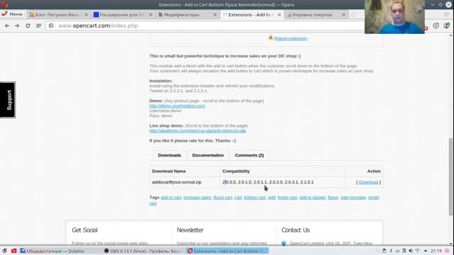Установка модуля Cart Bottom Flyout смотреть онлайн
