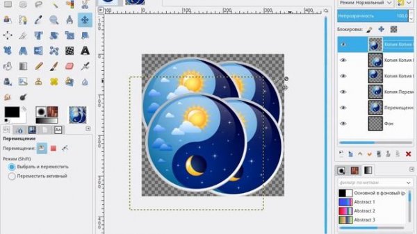 Gimp: Создаем gif анимацию с прозрачным фоном