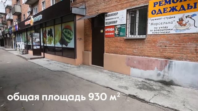 Нежилые помещения на ул. Бургасская, 43 смотреть онлайн