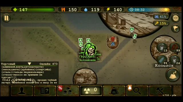 продажа тайного лагеря в игре Day R Survival на 3,000 ВП смотреть онлайн