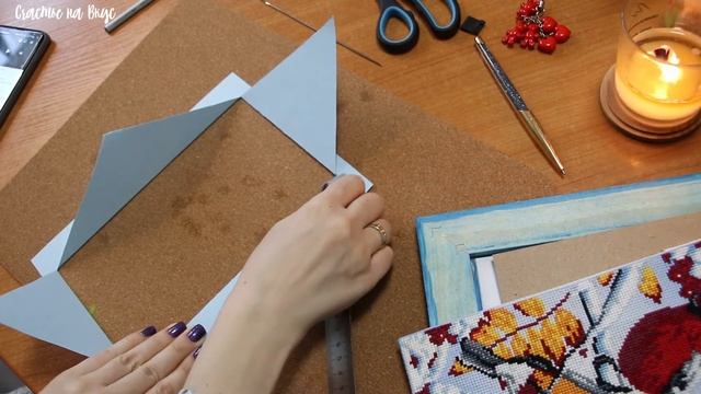 Оформляю вышивку/паспарту своими руками/оформление в раму вышивки смотреть онлайн