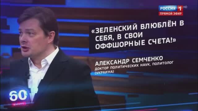 Зеленский продаст 500 тыс украинцев