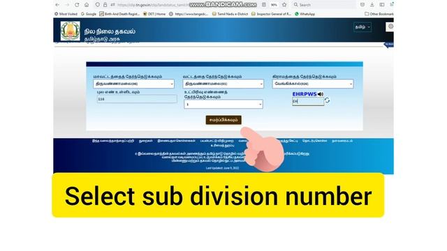 Patta chitta EC FMB E adangal tamil nadu all in one website clip tn gov in смотреть онлайн