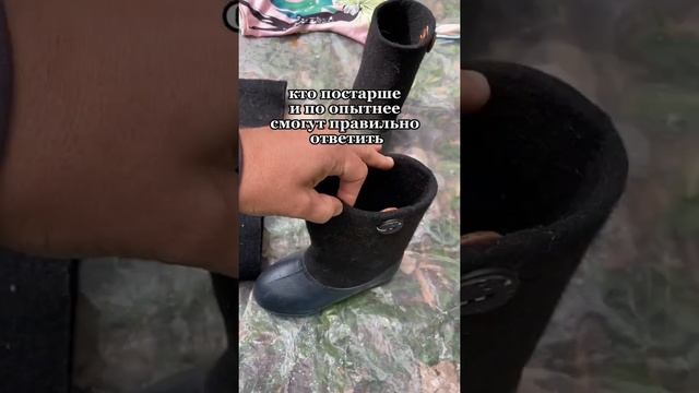 Зачем в советском союзе к детским валенкам пришивали пуговицы? смотреть онлайн