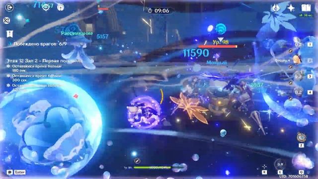 Даже этот подпивас закрыл бездну на 36* смотреть онлайн