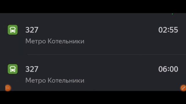 Самый длинный маршрут Подмосковья. "Автобус № 327 Метро Котельники- Автостанция Дмитровский Погост. смотреть онлайн