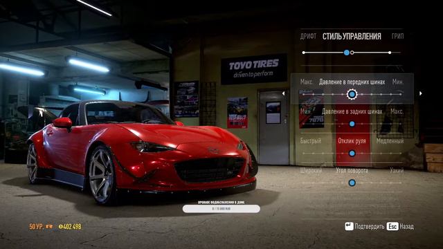 Need for Speed™ PROJECT UNITE 2015 смотреть онлайн