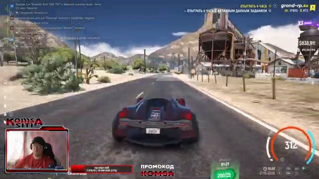 Живу в GTA 5, Вдох выходных. смотреть онлайн