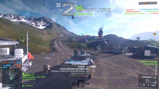 ТОП 5 ЭПИЧНЫХ МОМЕНТОВ BATTLEFIELD 4 - ЧАСТЬ 13