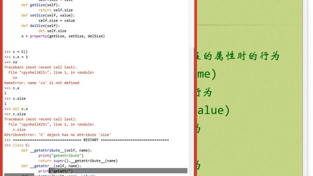 零基础入门学习Python视频教程全套96集（41-63） смотреть онлайн