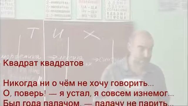 2 Вертикальное чтение стиха. Стопа, строфа смотреть онлайн