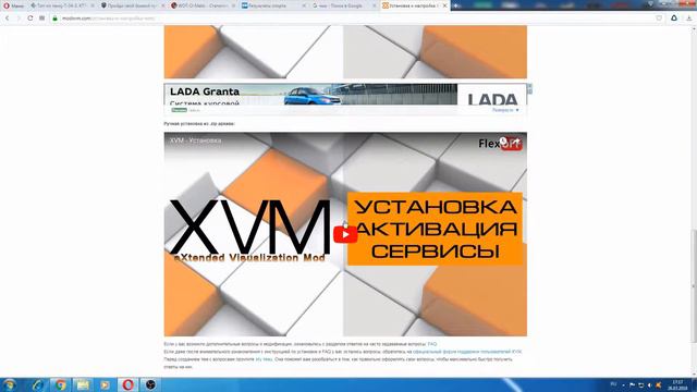 МОДпак XVM для танков 1.0 смотреть онлайн