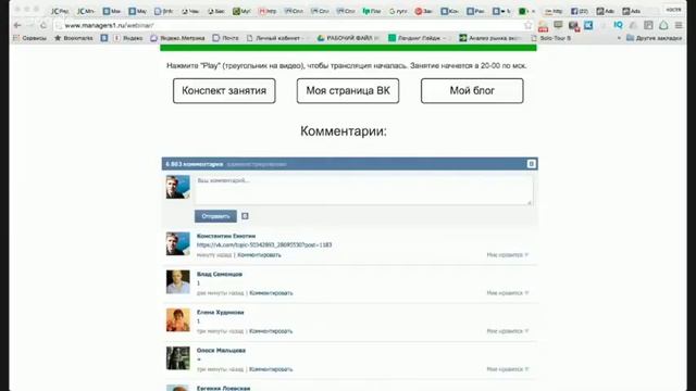 Отрывок из Майского интенсива. Нарезка. смотреть онлайн