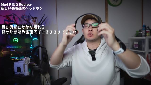 メガネユーザーに優しいオープンイヤーヘッドホン「Mu6 Ring」を紹介! スポーツのお供に最適です！ смотреть онлайн