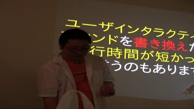 Nagoya Perl mongers #1 ○○○でPerl babydaemons смотреть онлайн