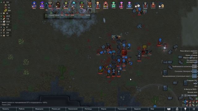 ЧЕТЫРЕ НАЛЕТА | #36 RimWorld Ideology Максимальная сложность смотреть онлайн