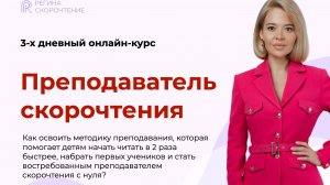 Предварительное видео