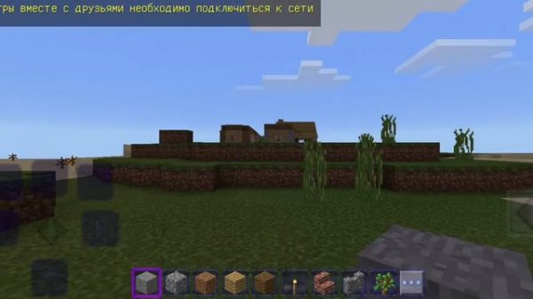 сиды на деревни в craftsman