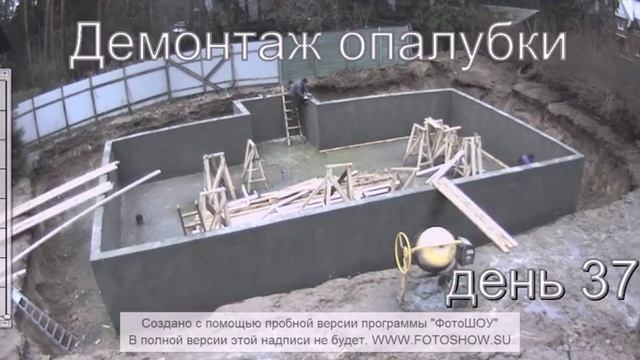 Цокольный этаж. ФУНДАМЕНТАЛЬНО.РФ смотреть онлайн